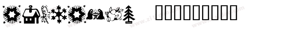 AMRCANXB (2)字体转换